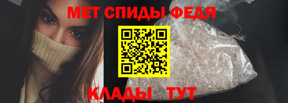 Amphetamine 97%  АМФ  Amphetamine  Вход с VPN  Нарткала 