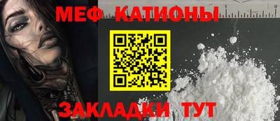 синтетический гашиш Сланцы