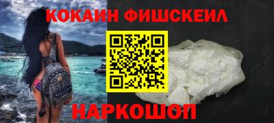 синтетический гашиш Сланцы
