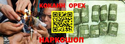 мефедрон мука Славянск-на-Кубани