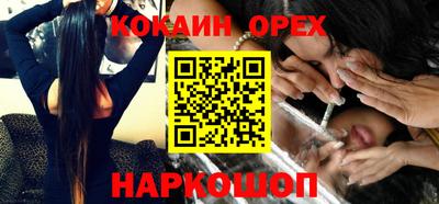 синтетический гашиш Сланцы