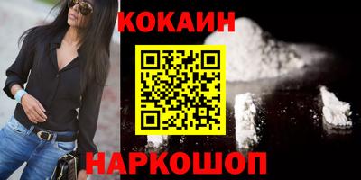 мефедрон мука Славянск-на-Кубани