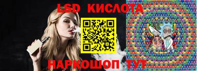 марки nbome Славгород