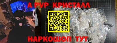 мефедрон мука Славянск-на-Кубани