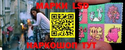 марки nbome Славгород