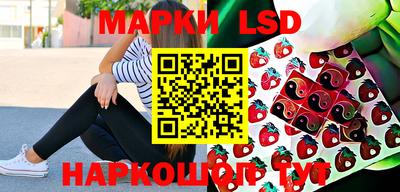 мефедрон мука Славянск-на-Кубани