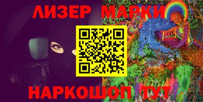 марки nbome Славгород