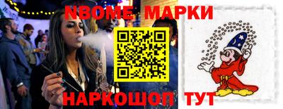 мефедрон мука Славянск-на-Кубани
