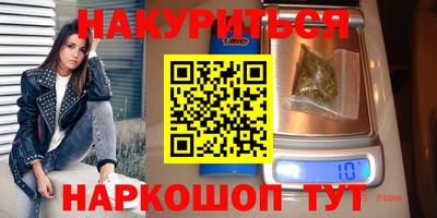 мефедрон мука Славянск-на-Кубани