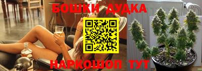 марки nbome Славгород