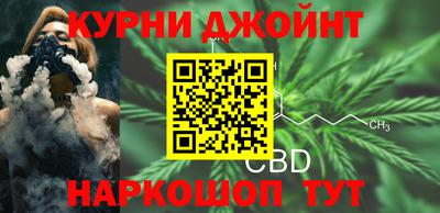 марки nbome Славгород