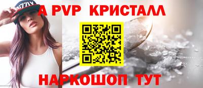 мефедрон мука Славянск-на-Кубани
