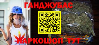 синтетический гашиш Сланцы