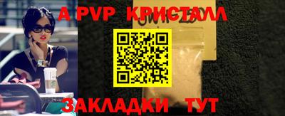 мефедрон мука Славянск-на-Кубани