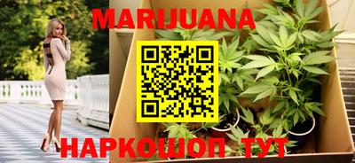 марки nbome Славгород