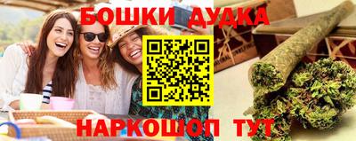 мефедрон мука Славянск-на-Кубани