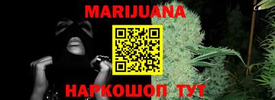 марки nbome Славгород