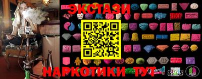 мефедрон мука Славянск-на-Кубани