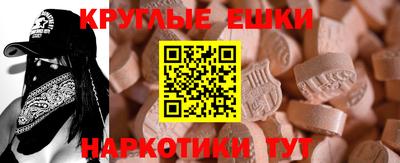 синтетический гашиш Сланцы