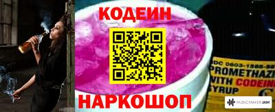 мефедрон мука Славянск-на-Кубани