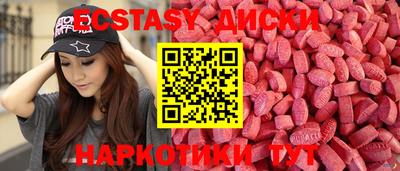 синтетический гашиш Сланцы
