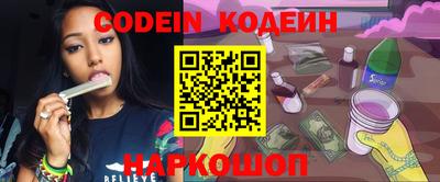 синтетический гашиш Сланцы