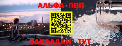 синтетический гашиш Сланцы