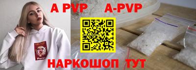 мефедрон мука Славянск-на-Кубани