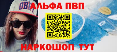марки nbome Славгород