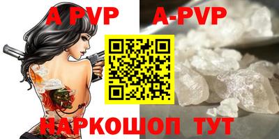 марки nbome Славгород