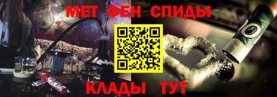 мефедрон мука Славянск-на-Кубани