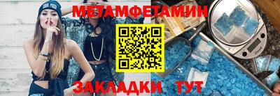 марки nbome Славгород