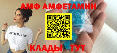 синтетический гашиш Сланцы