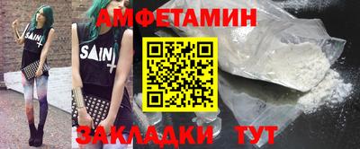 синтетический гашиш Сланцы