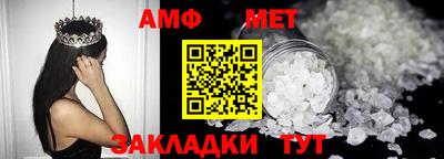 марки nbome Славгород