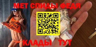 синтетический гашиш Сланцы