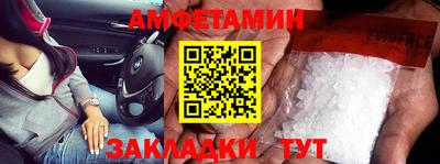 мефедрон мука Славянск-на-Кубани