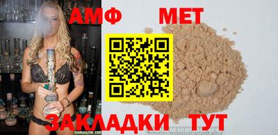 марки nbome Славгород