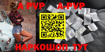 марки nbome Славгород