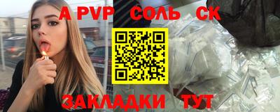 синтетический гашиш Сланцы