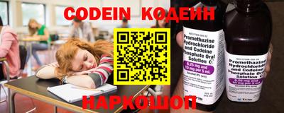 синтетический гашиш Сланцы
