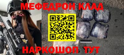 синтетический гашиш Сланцы