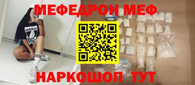марки nbome Славгород
