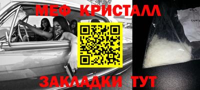 синтетический гашиш Сланцы