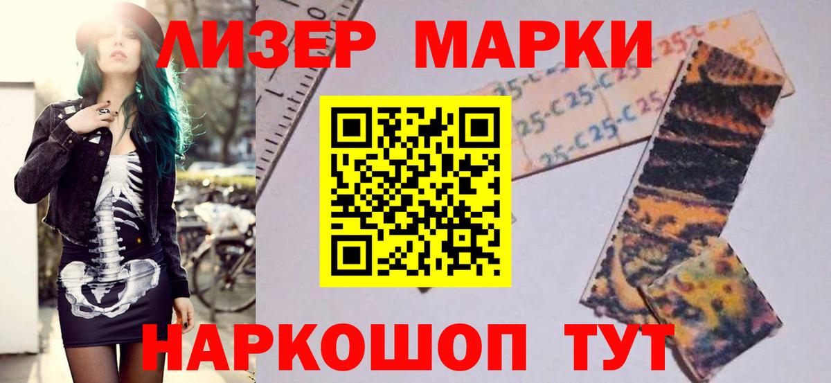 Нарткала  Лсд 25 экстази кислота  Лсд 25 экстази кислота  Вход с VPN 