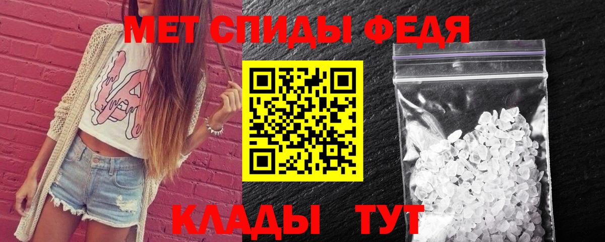 Метамфетамин мет  Метамфетамин мет  Нарткала  Вход с VPN 