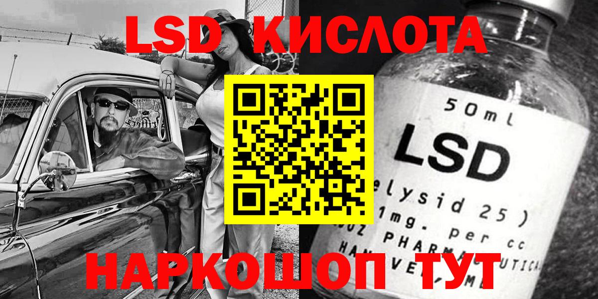 Марки 25I-NBOMe  Марки N-bome 1,8мг  Вход с VPN  Нарткала 